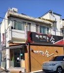 손손(shon shon) | 머리하는손
