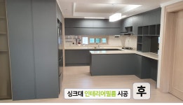 대성인테리어기술학원