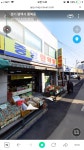 중앙한약방