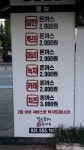 맘스수제 돈까스