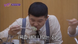 강남면옥 백운호수점