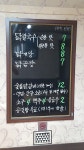 삭주면가
