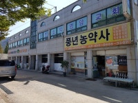 섬김재가장기요양센터