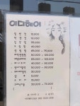 이디헤어