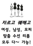 위컴퍼니