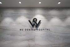 더블유에스치과병원