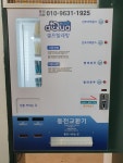 아쿠아워시 논산점