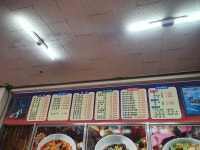좋은반점