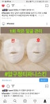 티파니스킨