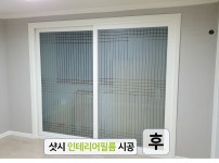 대성인테리어기술학원
