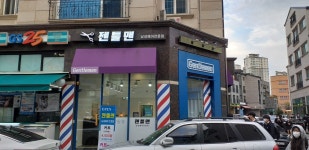젠틀맨
