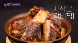 강남면옥 백운호수점