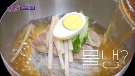 강남면옥 백운호수점