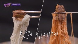 강남면옥 백운호수점