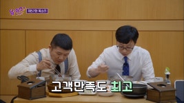 강남면옥 백운호수점