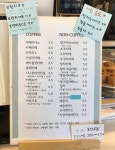 카페윤새벽