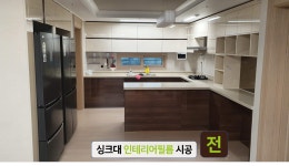 대성인테리어기술학원
