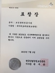 한도산업보건센터