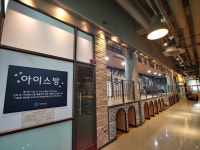 스파렉스 종촌점