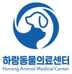 24시 하랑동물의료센터