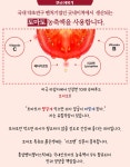 영농조합법인더듬이