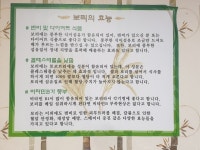 가마솥 보리밥