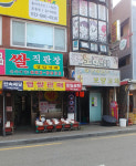 샴푸노래연습장