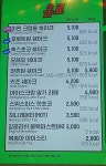 배스킨라빈스 진주충무공동점