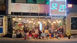 맛있으면돼지