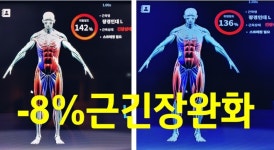 피디컬짐
