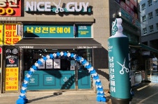 나이스가이 상현역점