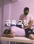 피디컬짐
