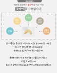 영농조합법인더듬이