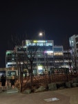알마니당구클럽