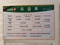 처인스크린골프