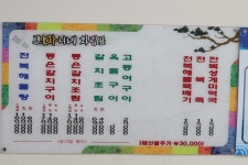 그마니네식당