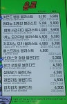 배스킨라빈스 진주충무공동점