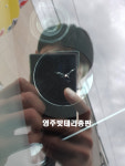 영주밧데리총판