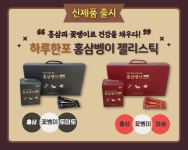 영농조합법인더듬이