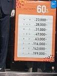 파크랜드 지산직영점