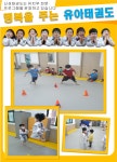 경희대석사신성태권도