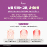 제이엠뷰티샵 레푸스 안동점
