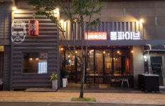 인셀덤순천법원점 | 통파이브 순천법원점