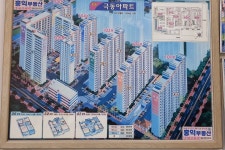 홍익부동산중개