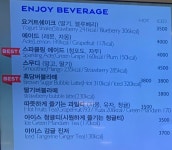 파리바게뜨 대구옥포점