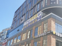 시흥한솔한의원