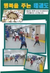 경희대석사신성태권도