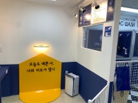올리스24 세종점