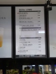 할리스 화성휴게소상점