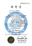 세림가스산업